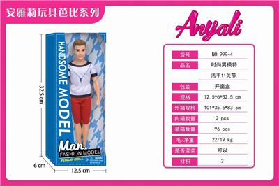 时尚男模特 - OBL874090