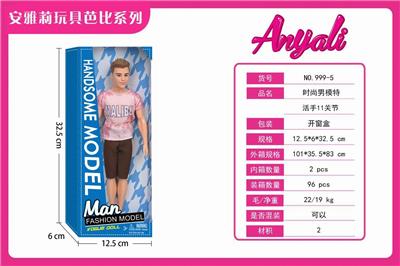 FASHION MALE MODEL - OBL874091