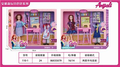 FASHION DESIGNER - OBL874092