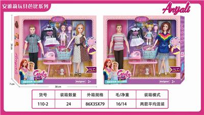 FASHION DESIGNER FOR TWO - OBL874093
