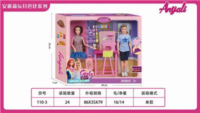 FASHION DESIGNER FOR TWO - OBL874094
