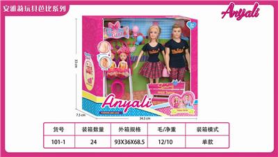 FASHION MOTHER BABY SPRING OUTING - OBL874095