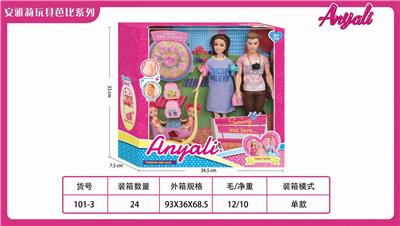 时尚母婴春游 - OBL874097