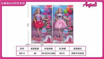 STYLISH BARBIE PRINCESS - OBL874100