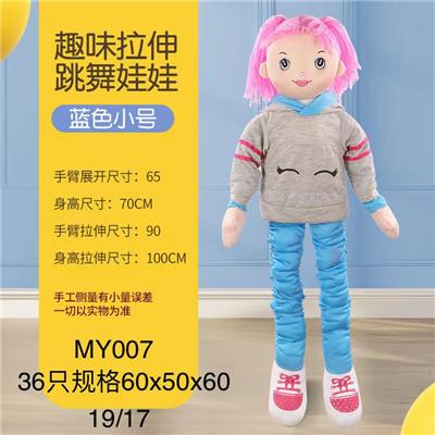 FUN STRETCH DANCING DOLL - OBL874250