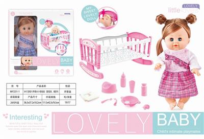 14 INCH LIVE EYE SIX TONE DRINKING WATER BABY - OBL874274