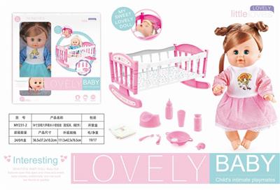 14 INCH LIVE EYE SIX TONE DRINKING WATER BABY - OBL874275