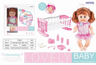 14 INCH LIVE EYE SIX TONE DRINKING WATER BABY - OBL874276
