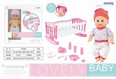 14 INCH LIVE EYE SIX TONE DRINKING WATER BABY - OBL874277