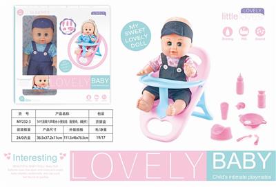  14寸活眼六声喝水小便娃娃 - OBL874282