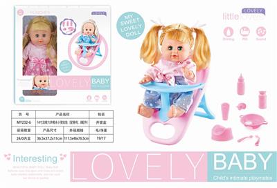 14 INCH LIVE EYE SIX TONE DRINKING WATER BABY - OBL874285