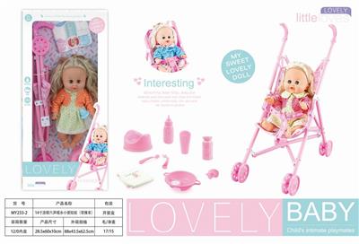 14 INCH LIVE EYE SIX TONE DRINKING WATER BABY - OBL874315