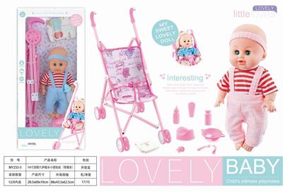 14 INCH LIVE EYE SIX TONE DRINKING WATER BABY - OBL874318
