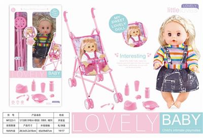 12 INCH LIVE EYE SIX TONE DRINKING WATER BABY - OBL874320