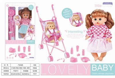 12 INCH LIVE EYE SIX TONE DRINKING WATER BABY - OBL874321
