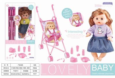 12 INCH LIVE EYE SIX TONE DRINKING WATER BABY - OBL874323