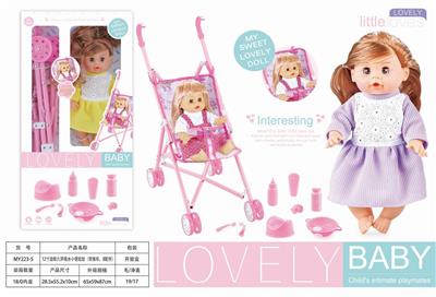 12 INCH LIVE EYE SIX TONE DRINKING WATER BABY - OBL874324