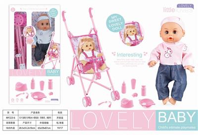 12 INCH LIVE EYE SIX TONE DRINKING WATER BABY - OBL874325