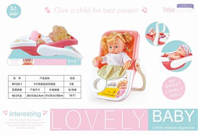 9-INCH BOTTLE BLOWING DOLL WITH BASKET - OBL874332