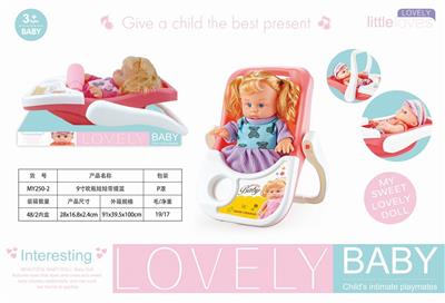 9 INCH BLOW-UP DOLL WITH BASKET - OBL874333