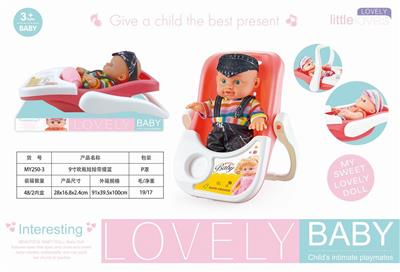 9-INCH BOTTLE BLOWING DOLL WITH BASKET - OBL874334