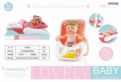 9-INCH BOTTLE BLOWING DOLL WITH BASKET - OBL874338