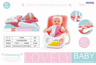 9-INCH BOTTLE BLOWING DOLL WITH BASKET - OBL874340