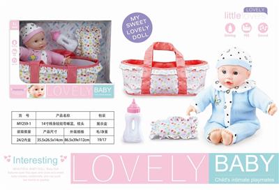 THE 14-INCH COTTON DOLL HAS A SLEEPING BASKET AND PILLOW - OBL874363
