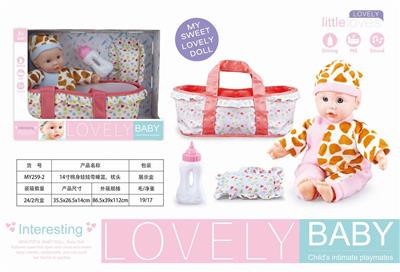 THE 14-INCH COTTON DOLL HAS A SLEEPING BASKET AND PILLOW - OBL874364