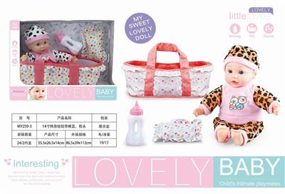 THE 14-INCH COTTON DOLL HAS A SLEEPING BASKET AND PILLOW - OBL874365