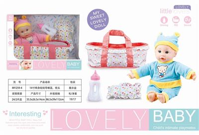 THE 14-INCH COTTON DOLL HAS A SLEEPING BASKET AND PILLOW - OBL874366