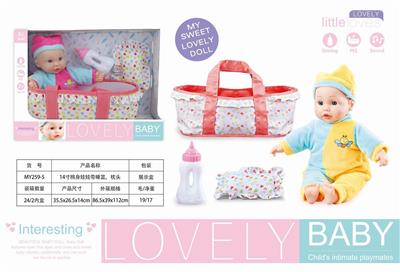 THE 14-INCH COTTON DOLL HAS A SLEEPING BASKET AND PILLOW - OBL874367