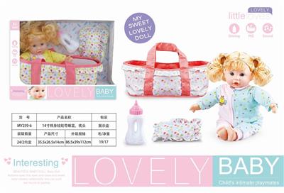 THE 14-INCH COTTON DOLL HAS A SLEEPING BASKET AND PILLOW - OBL874368