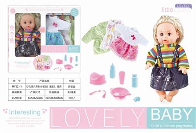 12 INCH LIVE EYES SIX DRINKING WATER URINATE DOLL - OBL874369