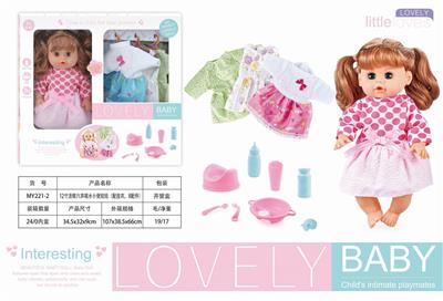 12 INCH LIVE EYES SIX DRINKING WATER URINATE DOLL - OBL874370