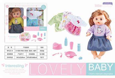 12 INCH LIVE EYES SIX DRINKING WATER URINATE DOLL - OBL874372