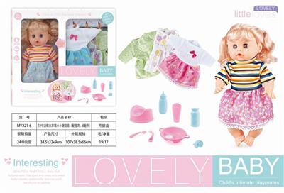 12 INCH LIVE EYES SIX DRINKING WATER URINATE DOLL - OBL874374