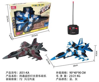 四通遥控灯光音乐战机 - OBL874598