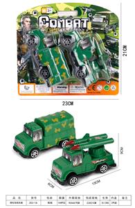 INERTIAL DUAL GUN TRUCK - OBL874617