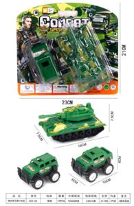 INERTIAL HANMA GLIDING TANK - OBL874618