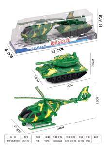 INERTIAL AIRCRAFT TAXIING TANK - OBL874622