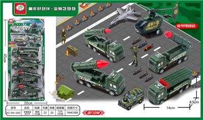 HUILI MILITARY SUIT - OBL874632
