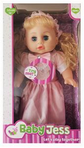 16 INCH FOUR VOICE BABY GIRL GIFT BOX - OBL874643