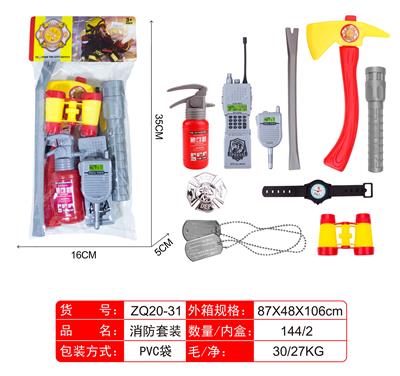 FIRE FIGHTING SUIT - OBL874755