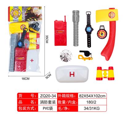 FIRE FIGHTING SUIT - OBL874758
