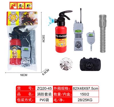 FIRE FIGHTING SUIT - OBL874769