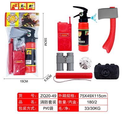 FIRE FIGHTING SUIT - OBL874773