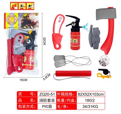 FIRE FIGHTING SUIT - OBL874775