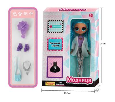 9-INCH SURPRISE DOLL - OBL875004