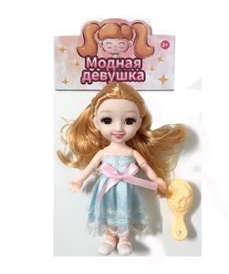 6-INCH JOINT FASHION REAL EYE DOLL - OBL875420